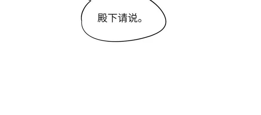 40 怎么，你不愿意？68