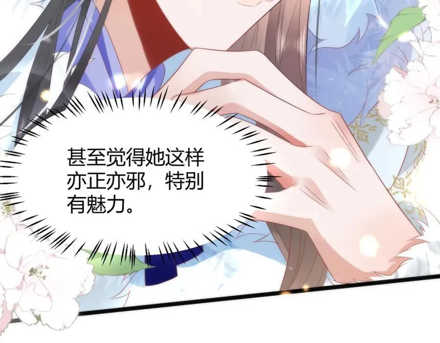 38 她为何要为我做这些70