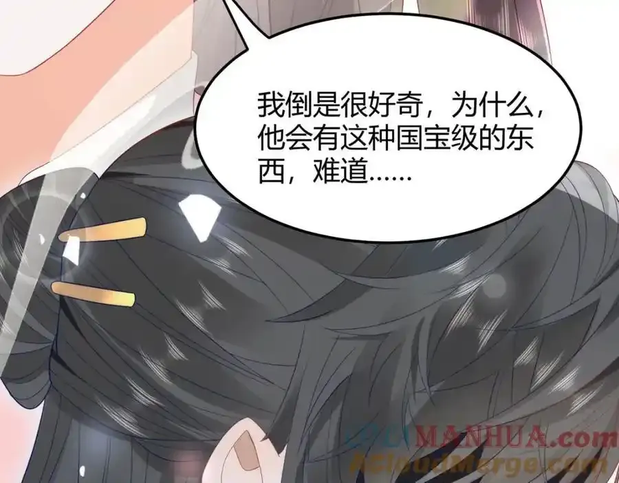37 以后会经常让你伺候93