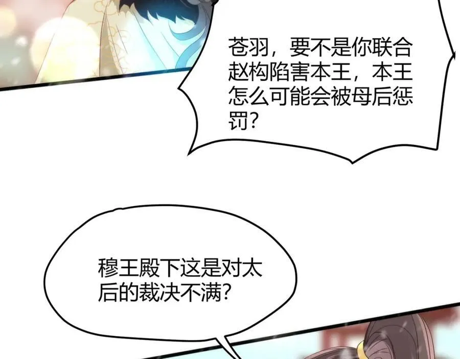 38 她为何要为我做这些10