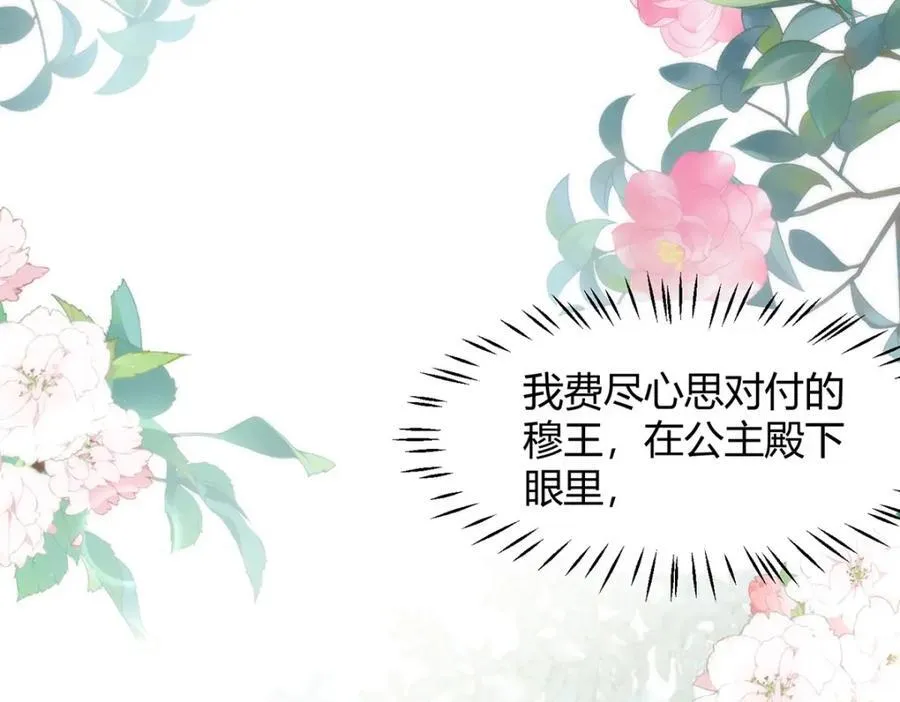38 她为何要为我做这些63