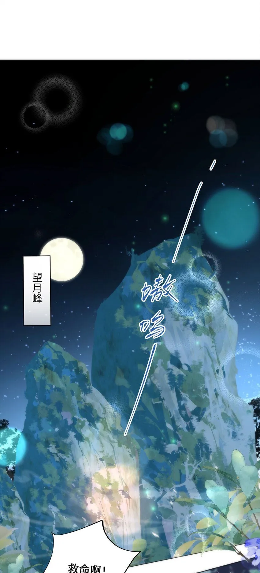 17 偶尔小鸟依人也没事2