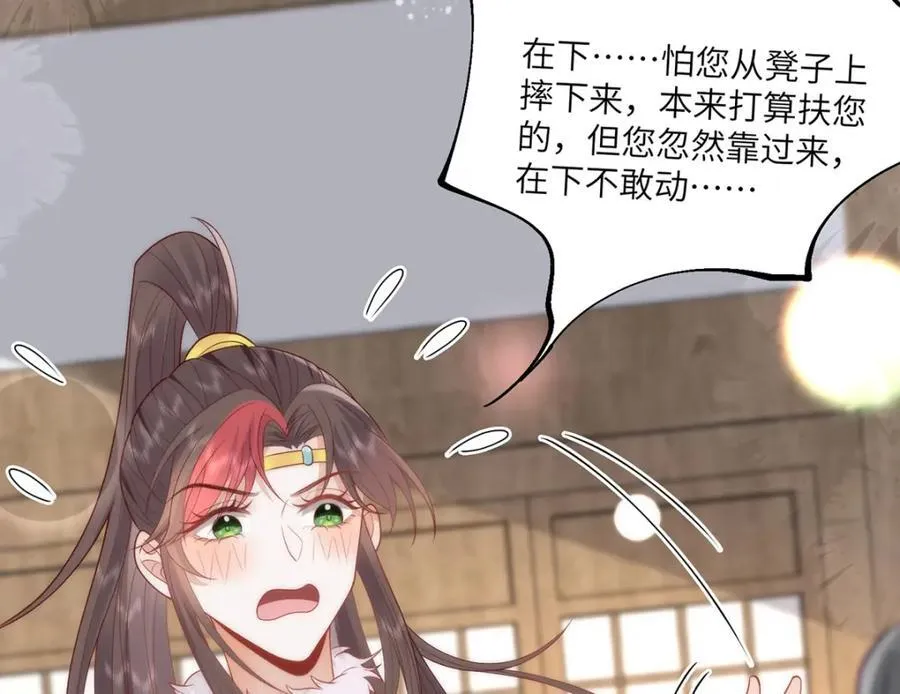 40 怎么，你不愿意？11