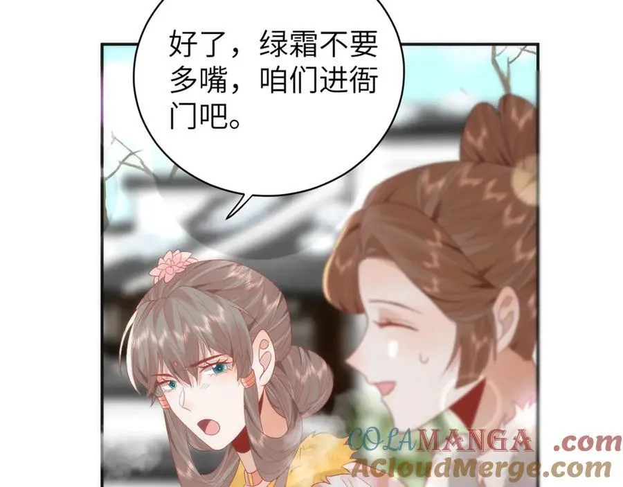 46 野狐狸就这么热心吗？60