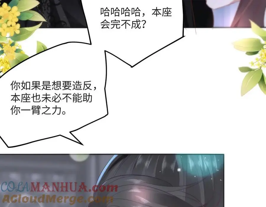 32 如果我不放开呢？51