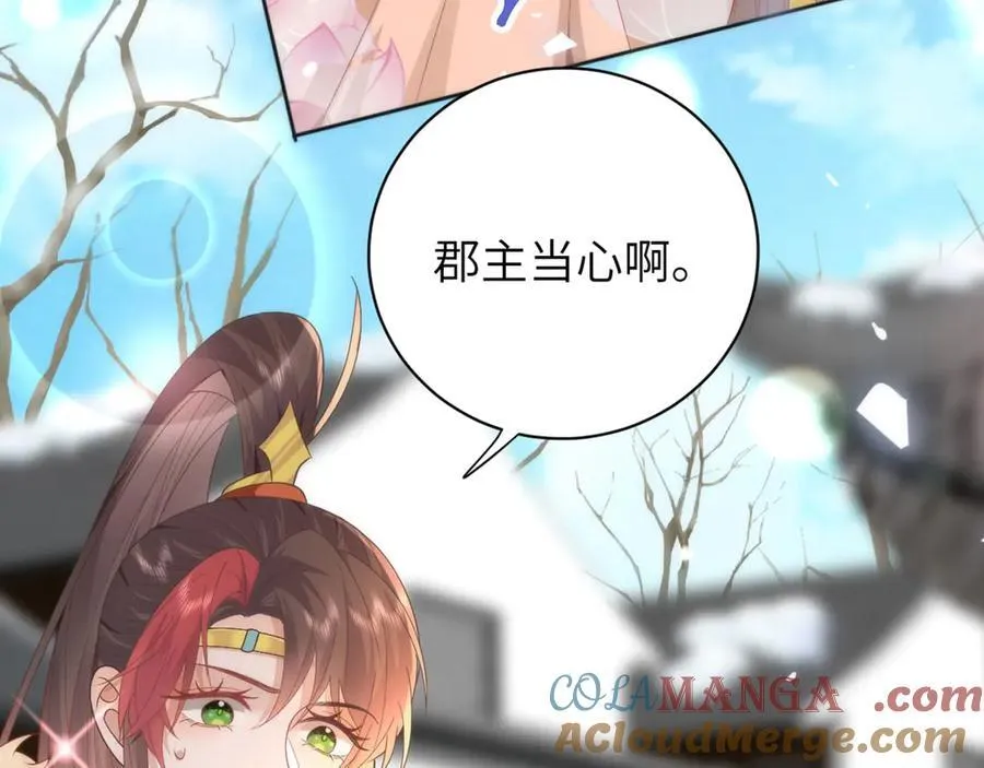 46 野狐狸就这么热心吗？51