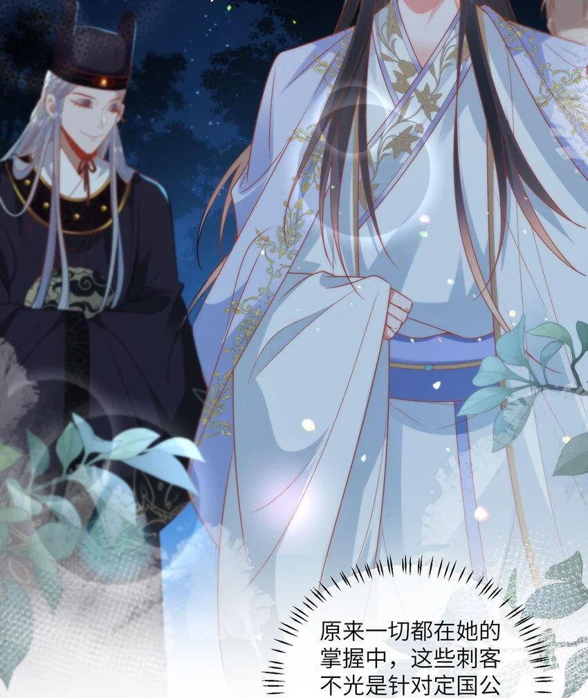 22 替我看顾好她20