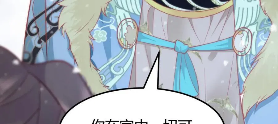 41 如果你是女孩子就好了38