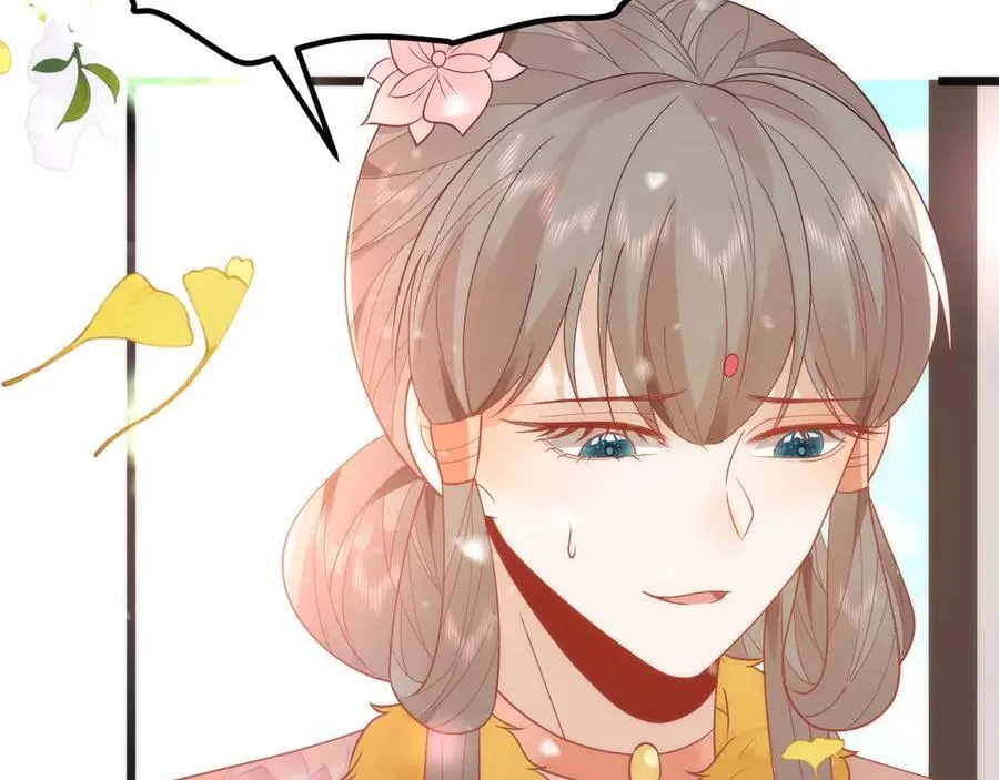 44 郡主喜欢我？61