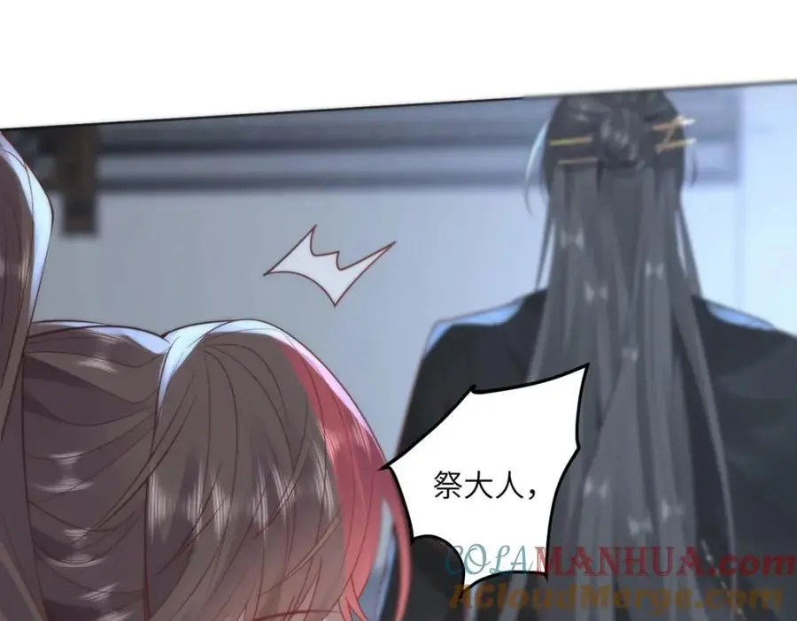 32 如果我不放开呢？39