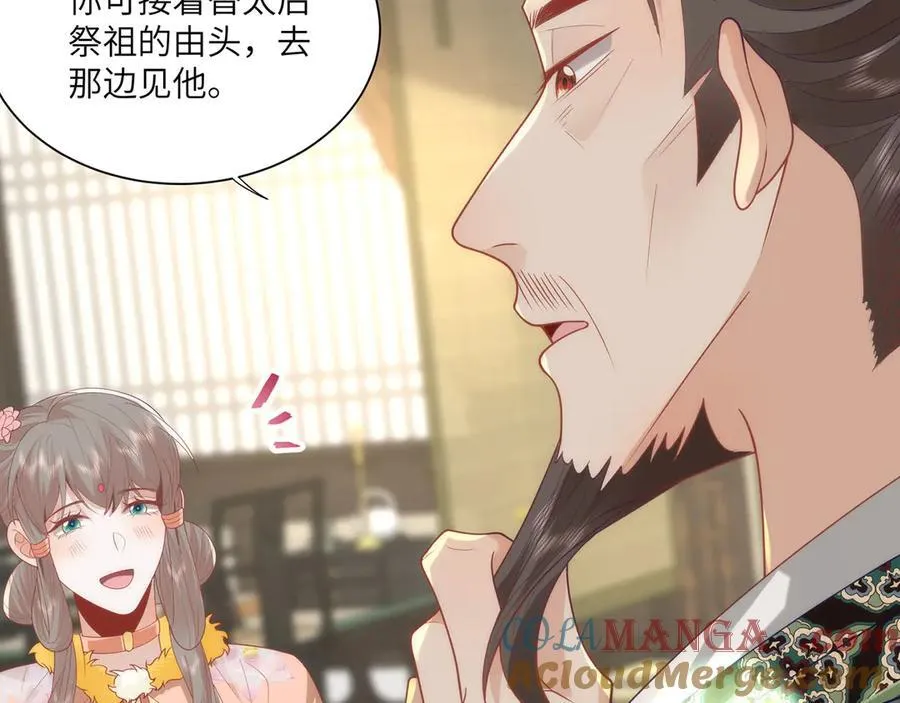 46 野狐狸就这么热心吗？15