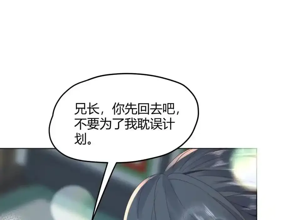 36 你身上有什么不能看的？50