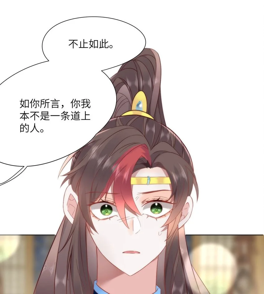 30 第一次心动的人21