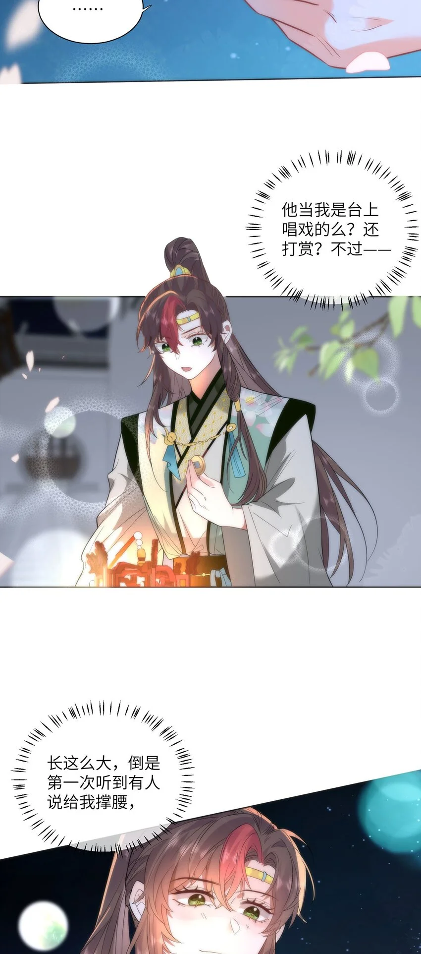 28 手感很好32