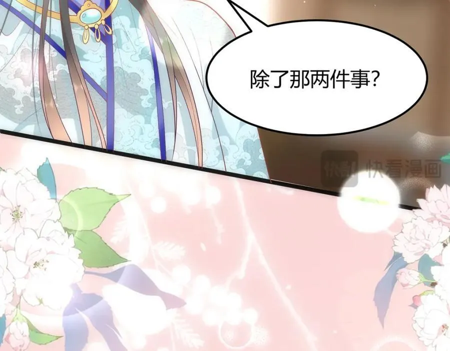 38 她为何要为我做这些102