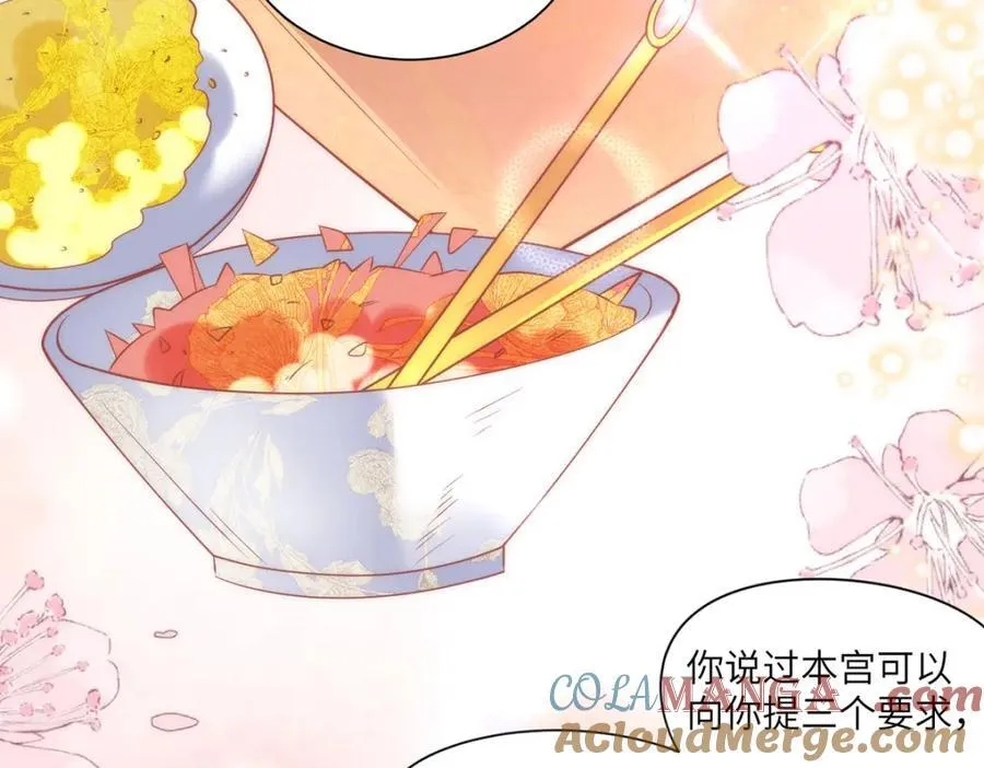 40 怎么，你不愿意？66