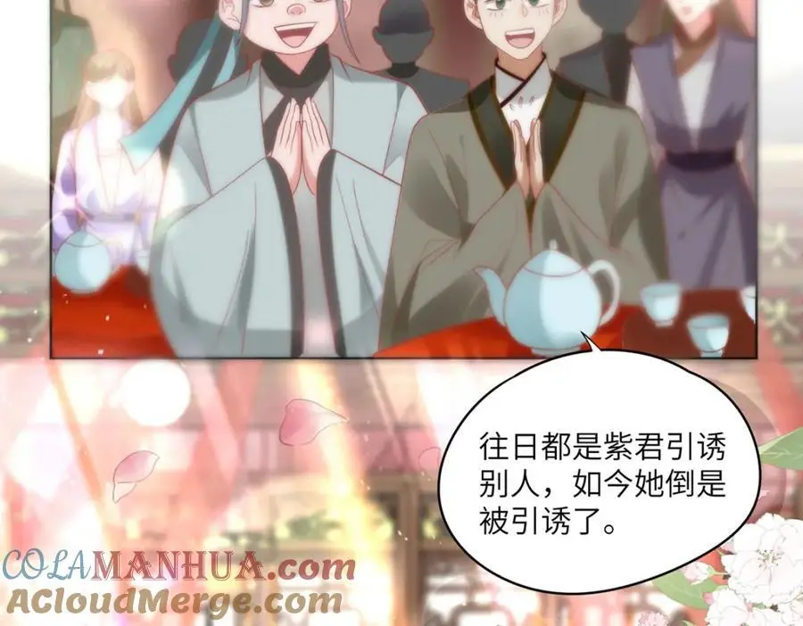 33 他竟撩上本座的杀手92