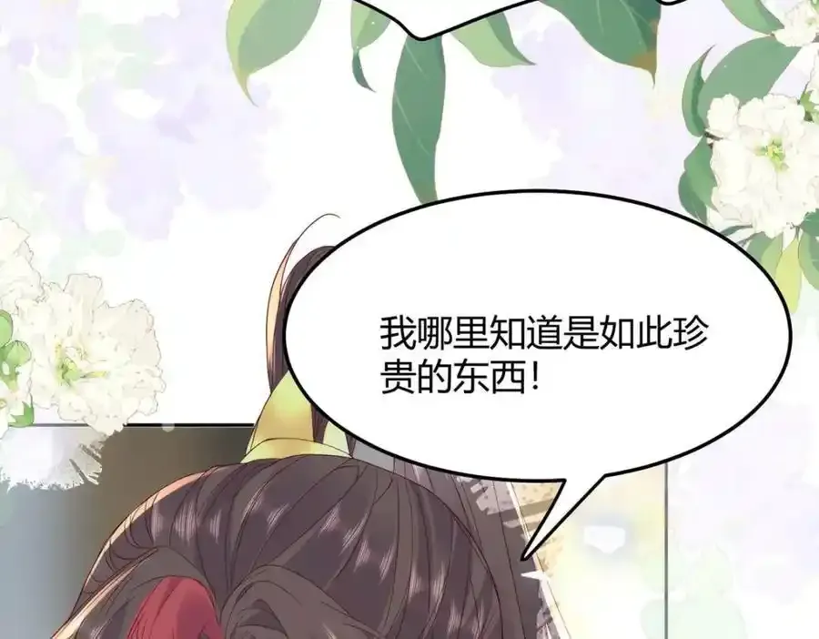 37 以后会经常让你伺候85
