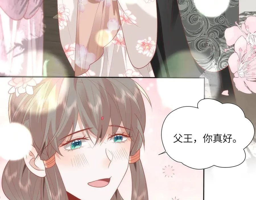 46 野狐狸就这么热心吗？8
