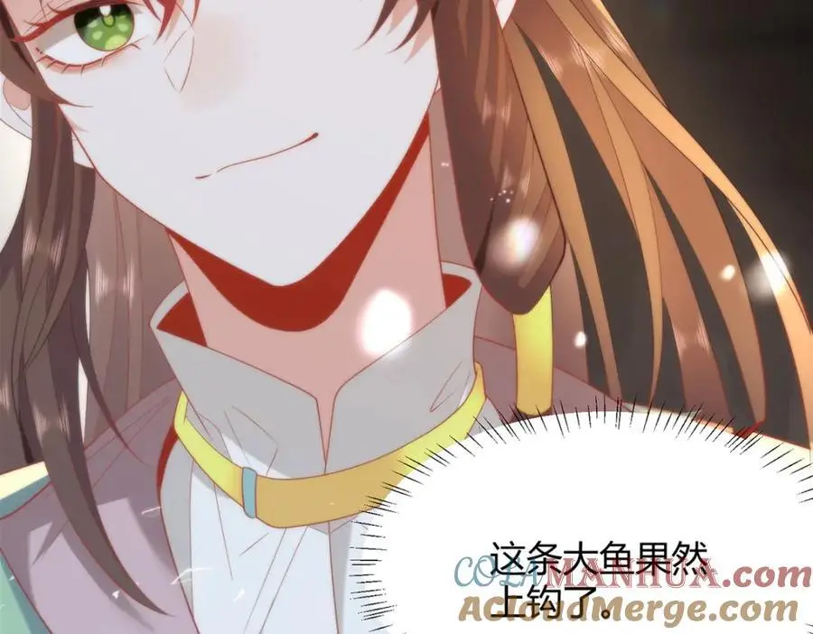 35 祭大人开不起玩笑88