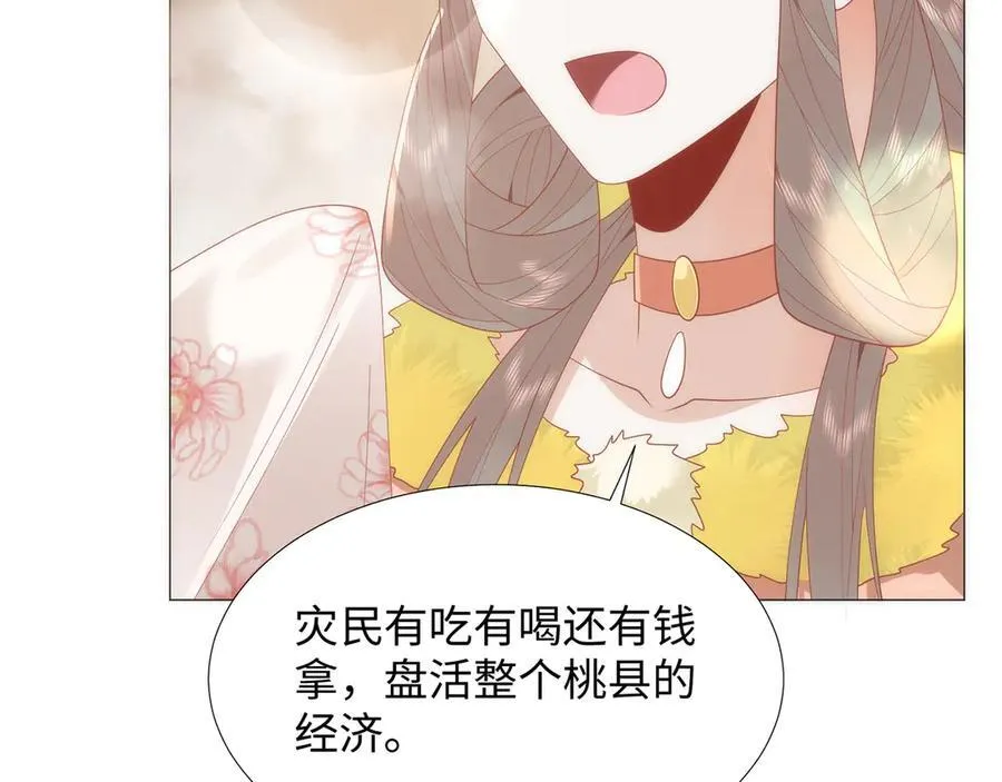 49 心有灵犀26
