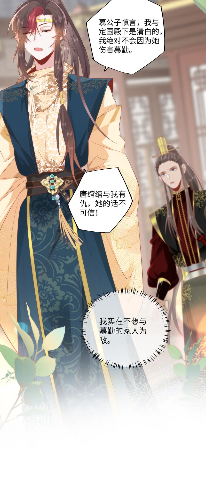24 我啊，只想要……6