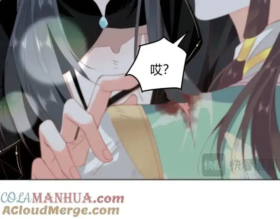 36 你身上有什么不能看的？88