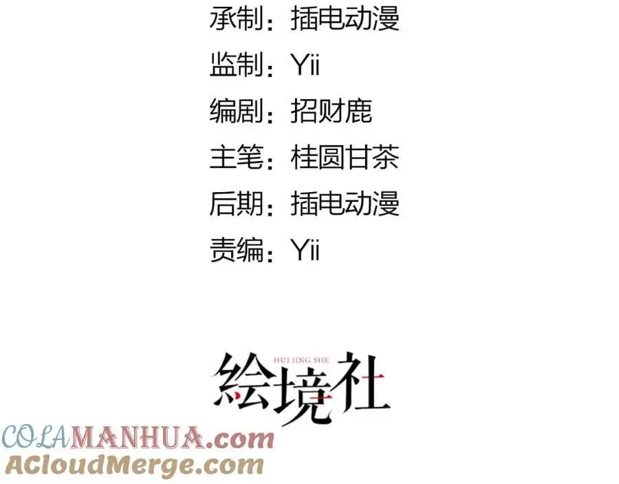 33 他竟撩上本座的杀手4