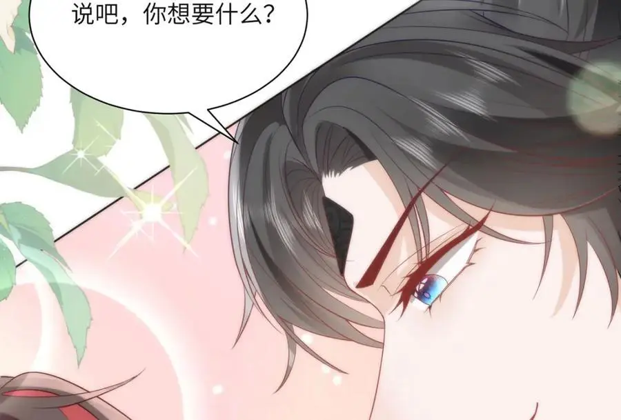 32 如果我不放开呢？56