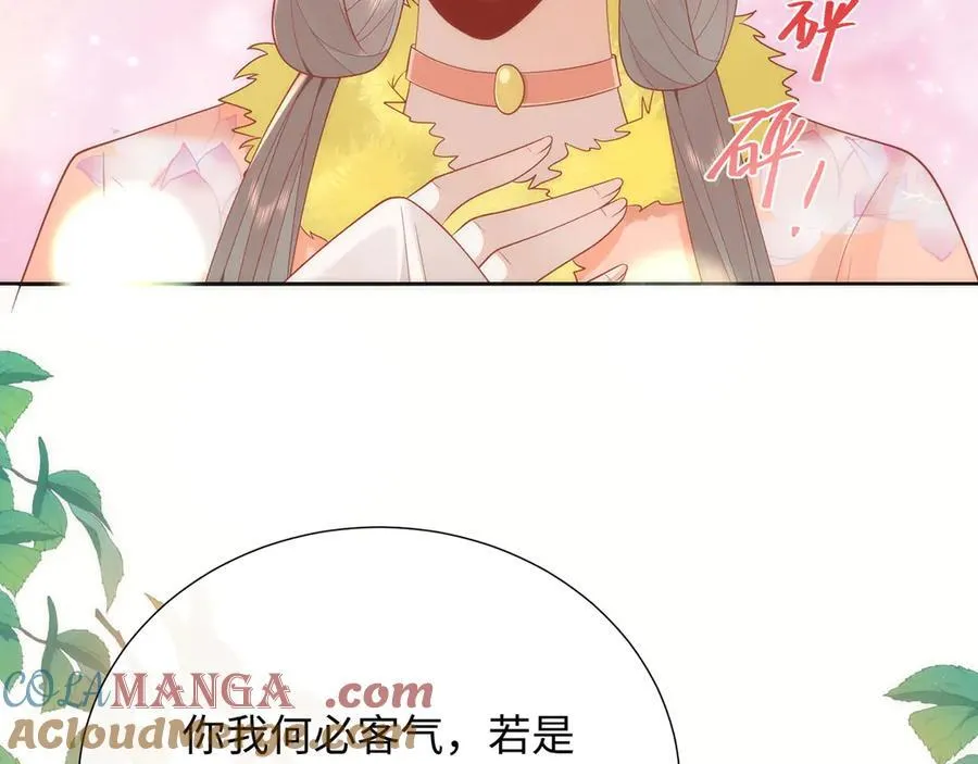 48 意中人28