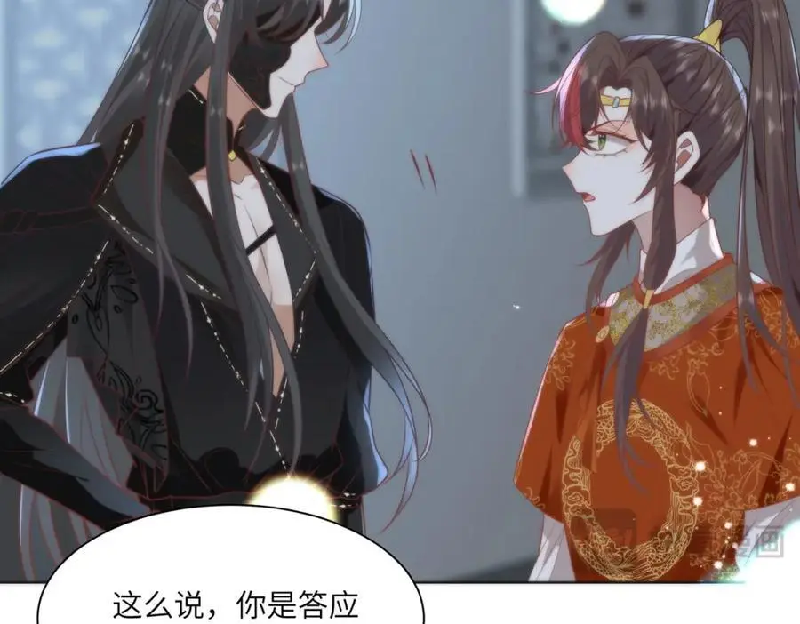 32 如果我不放开呢？46
