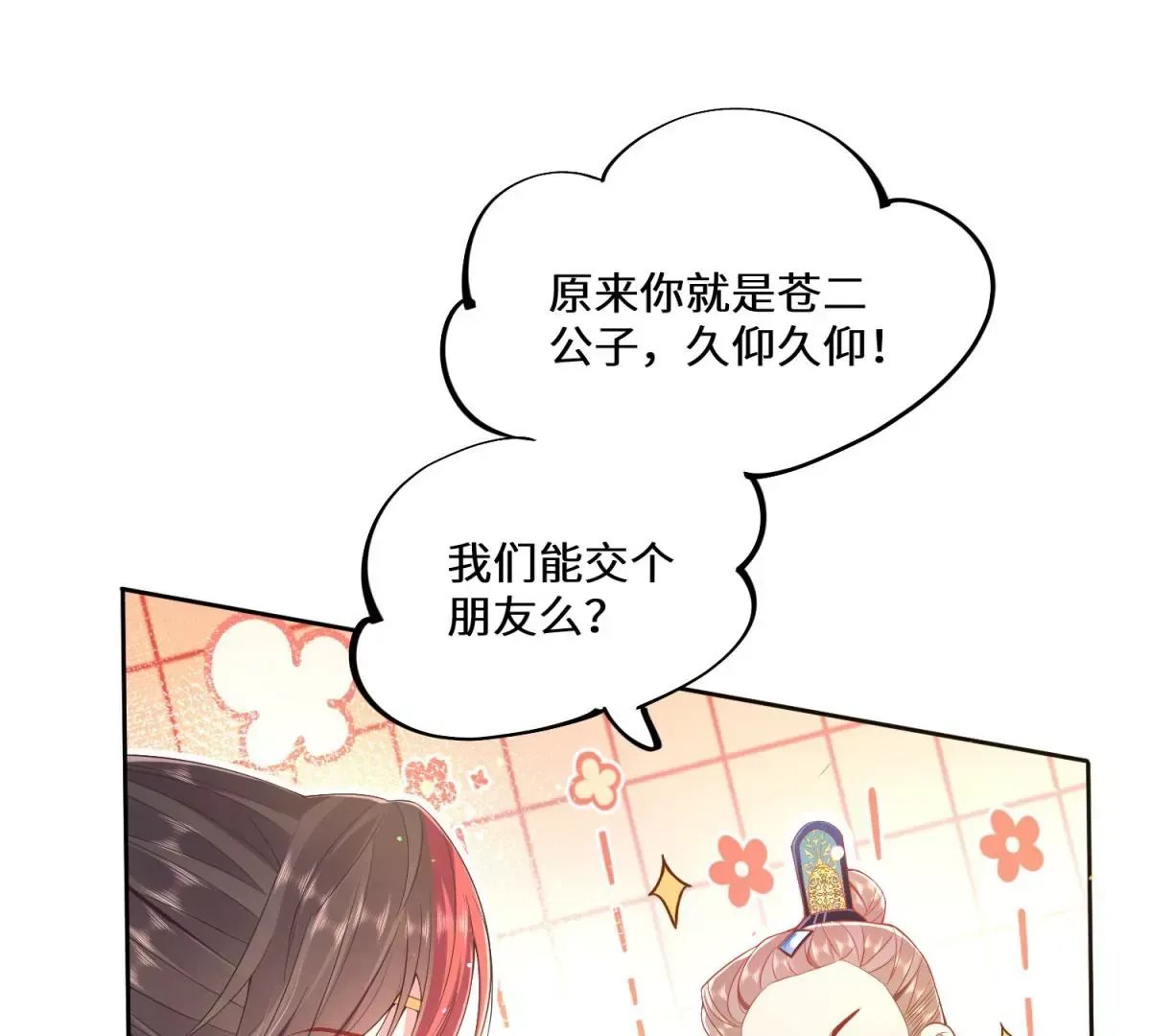 05 我说了，不，许，走！22