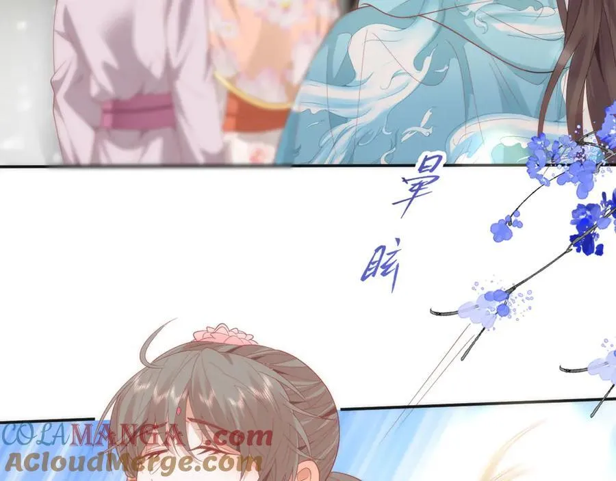 46 野狐狸就这么热心吗？63