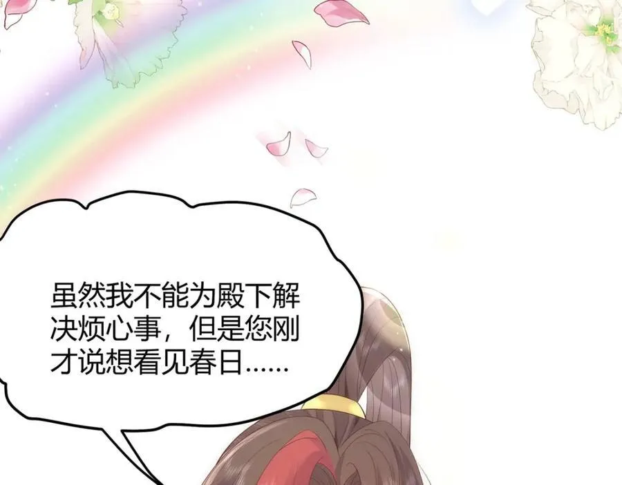 39 贴得好近！18