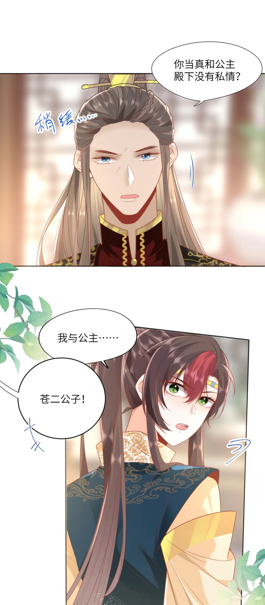 24 我啊，只想要……7