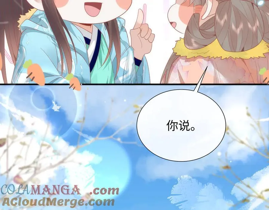 48 意中人72