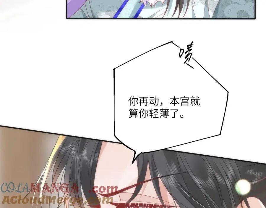 40 怎么，你不愿意？27