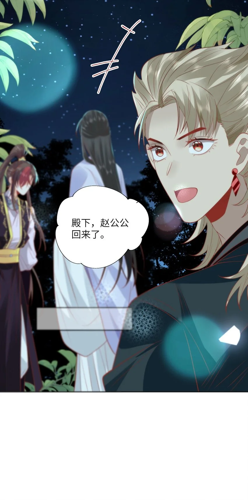 22 替我看顾好她17