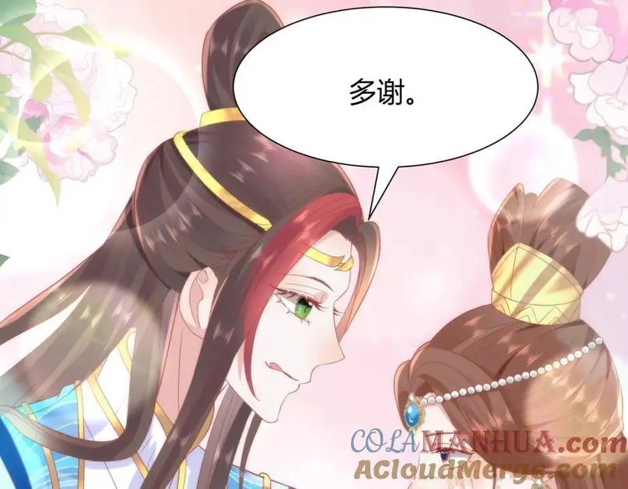 34 你这是在争风吃醋？28