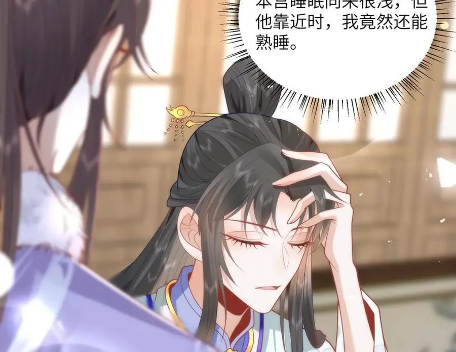 40 怎么，你不愿意？8