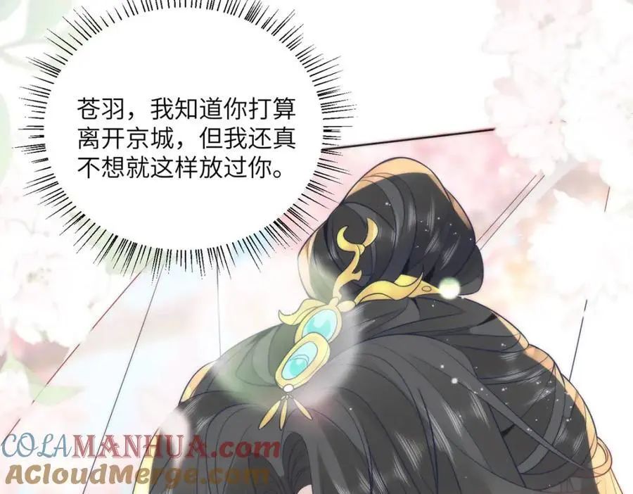31 不想就这样放过你96