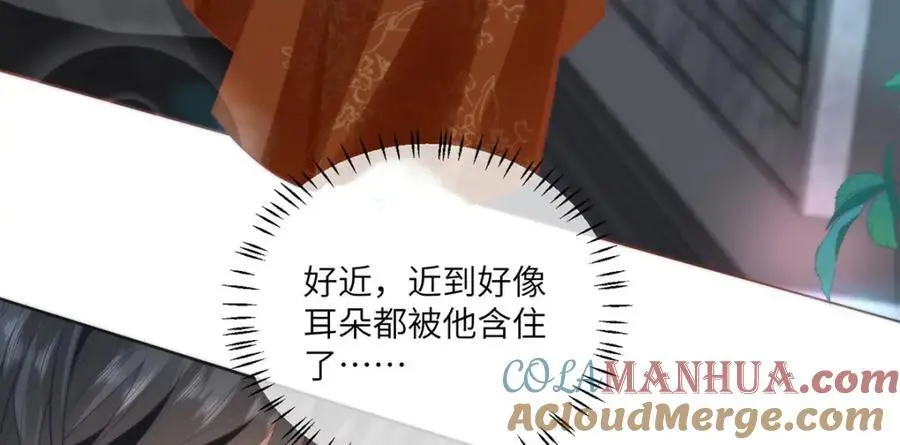 33 他竟撩上本座的杀手8
