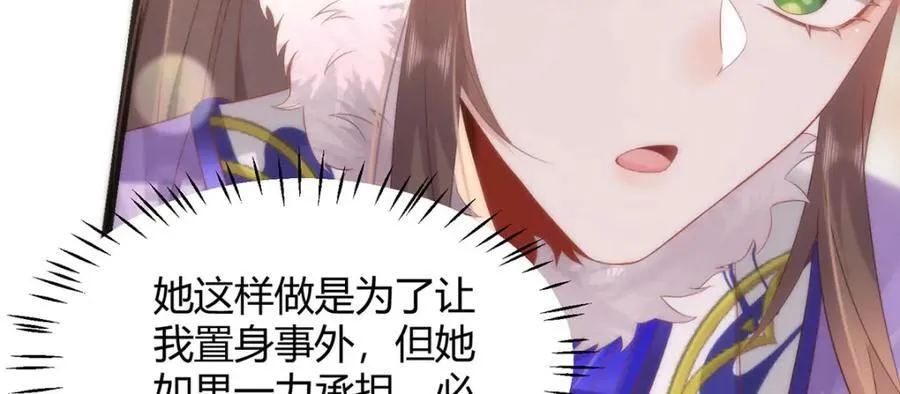 38 她为何要为我做这些83