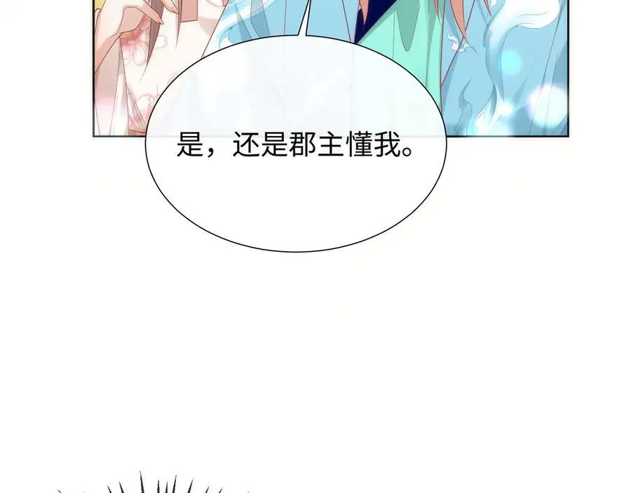 48 意中人26