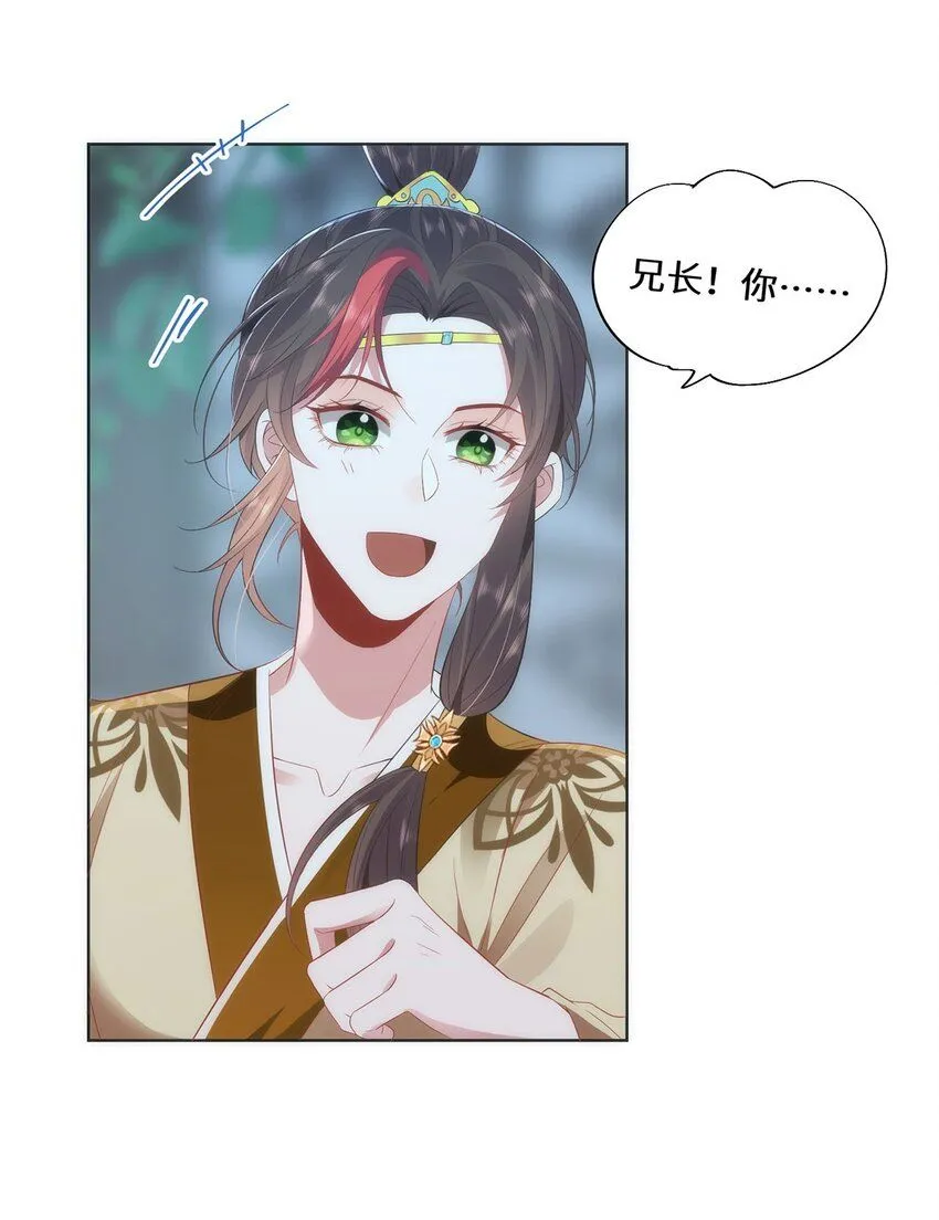07 似乎啃到了仙芝娃娃！8