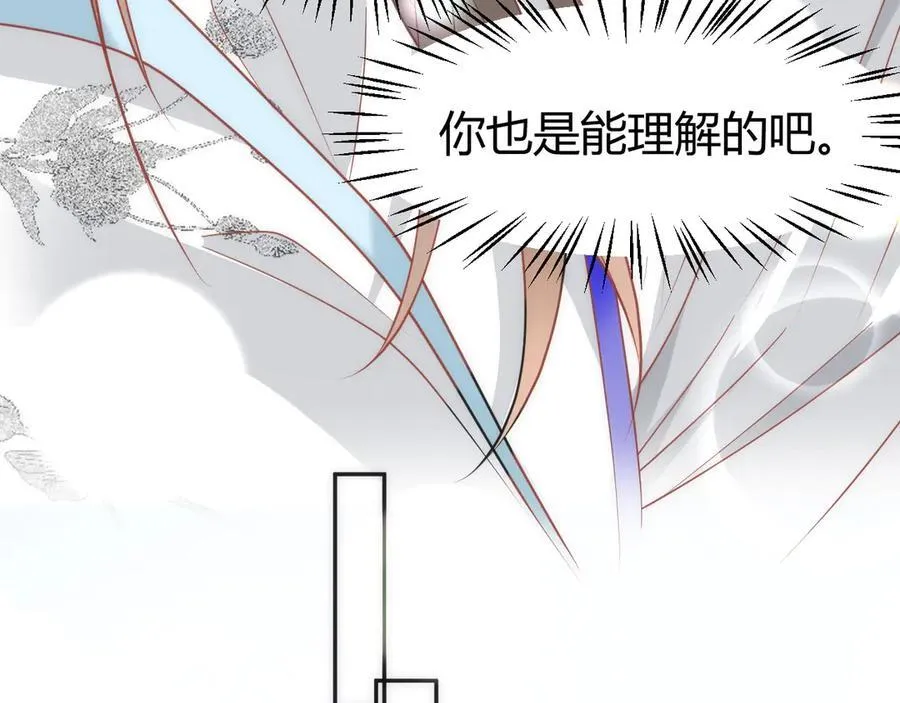 44 郡主喜欢我？22