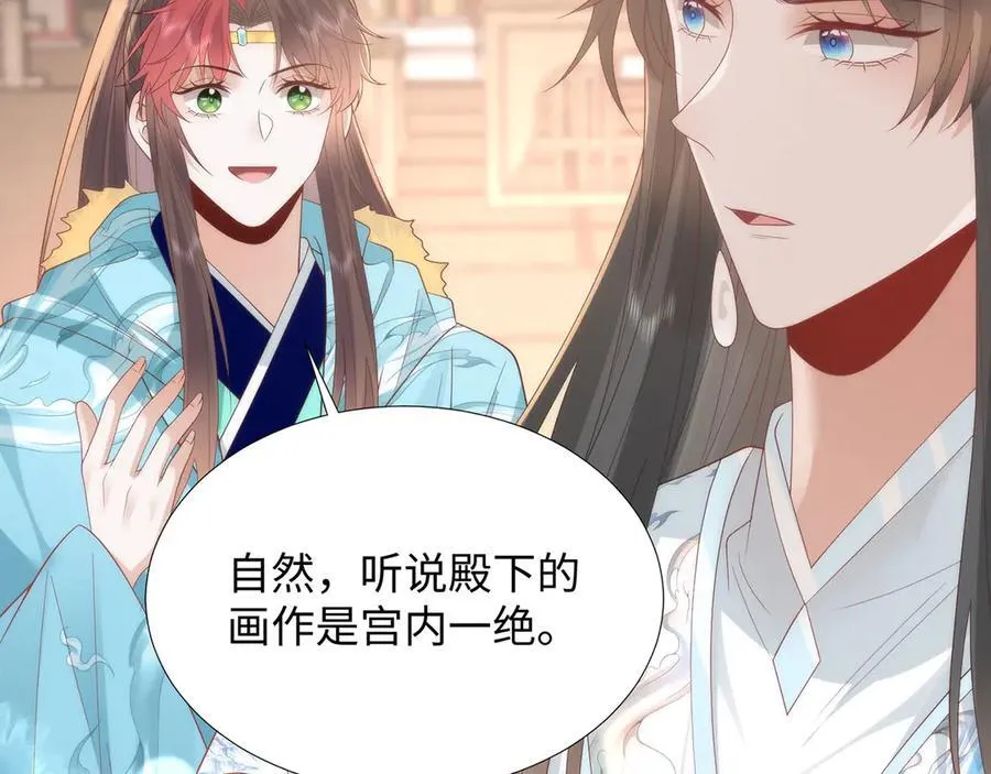 49 心有灵犀58