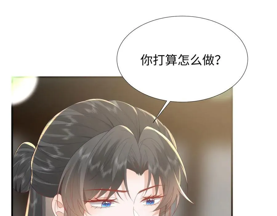 47 苍羽不喜欢男人！54