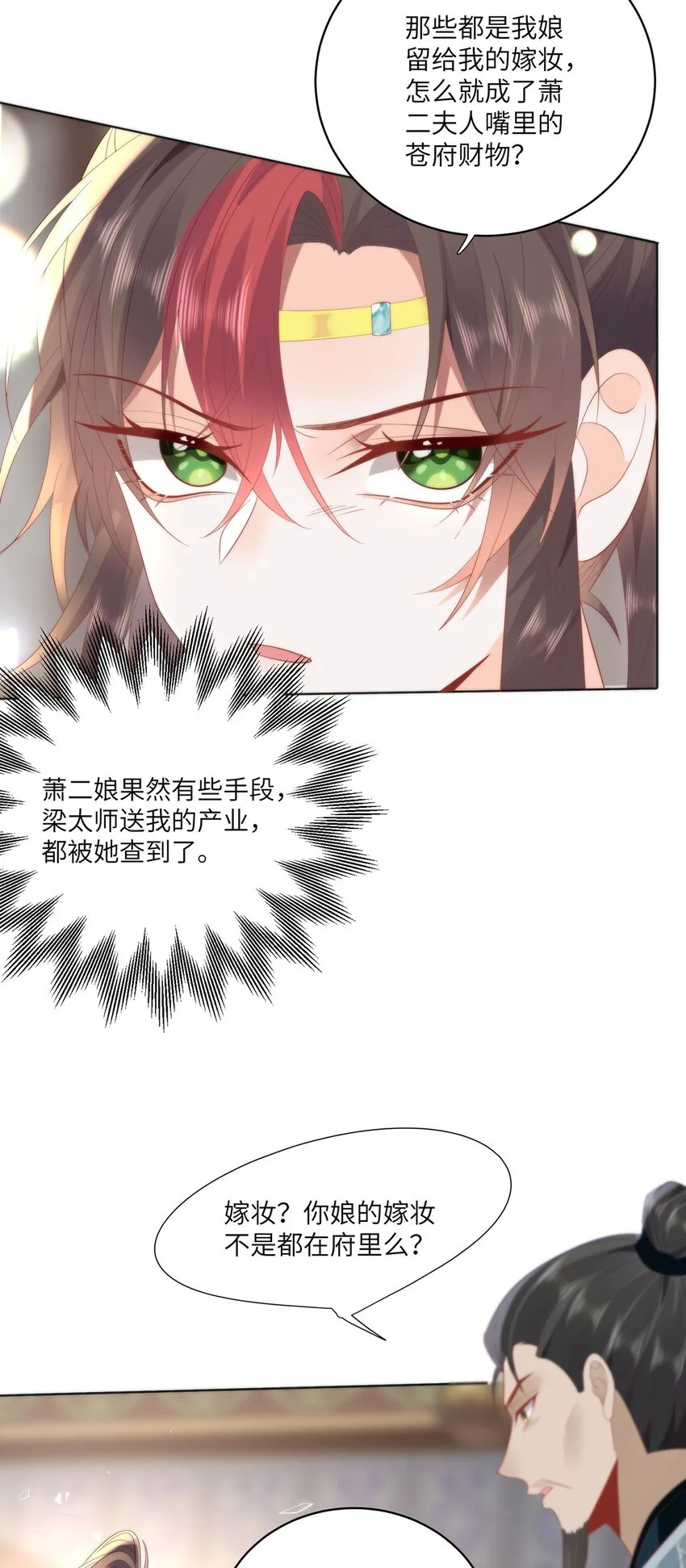 29 这是我的一点心意10