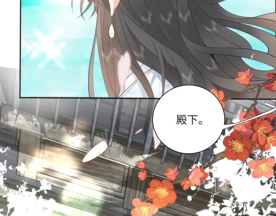 46 野狐狸就这么热心吗？23